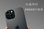 可以抖音月付的路由器是什么？如何办理月付服务？