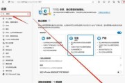 游戏机扫码盒子无法使用原因是什么？如何解决？