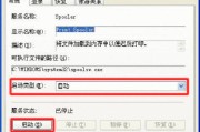 打印机脱机恢复方法详解（从简单操作到高级设置）