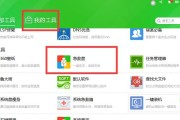 电脑游戏内存占用过高如何优化？