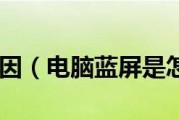 洗衣机跳码是怎么回事？如何解决洗衣机跳码问题？