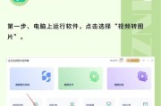 踩点拍照取景框怎么用手机打开？取景框的打开方法是什么？