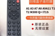 创维机顶盒授权码如何获得？获取过程中常见问题如何解决？