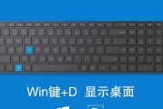 键盘pags是什么键？它在键盘布局中的作用是什么？