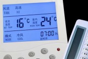 冷到发抖，教你应对冷气过强的空调房（以空调房冷怎么办？专家支招）