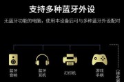 无线网卡端口限制如何设置？