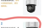 小摄像头如何连接到手机？连接过程中可能会遇到哪些问题？