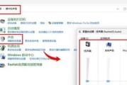 电脑声音输出设备无法更改怎么办？