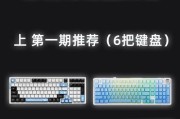 键盘主控板的作用是什么？