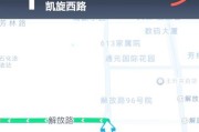 华为mate60定位问题如何解决？
