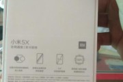 小米5x澎湃系统刷机步骤是什么？刷机后如何进行系统设置？
