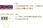 笔记本电脑锁怎么打开？忘记了密码怎么办？
