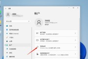 队伍配置电脑怎么设置密码？怎样保证安全性？