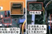 掌握空调外机修理技巧，轻松解决故障（了解空调外机常见故障及修理方法）