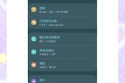 三星手机音量调节方法有哪些？