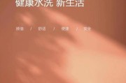 解决恒洁马桶堵塞的方法（快速）