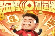 恭喜发财服务器玩法指南是什么？