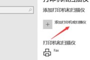 解决打印机打印有色边条问题的有效方法（技巧与注意事项）