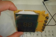 中央空调的解锁方法（掌握中央空调解锁的技巧与窍门）