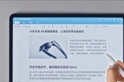 小米平板查询质保的方法是什么？查询后如何处理？