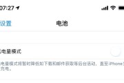 电池容量减小的原因是什么？如何延长电池寿命？