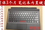 键盘发光为什么？键盘背光的工作原理是什么？