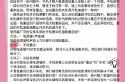 电源键坏了怎么重启手机？