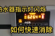 左史密斯热水器远程控制方法是什么？如何设置？