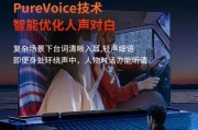 音响以旧换新哪里有？