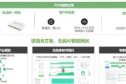 学校以太网连接步骤是什么？