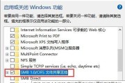 解决打印机远程无权限的问题（探索原因与解决方案）