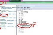 电脑更换为触屏鼠标的步骤是什么？
