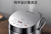 电饭煲不煲饭怎么办（解决电饭煲不煲饭的烦恼）