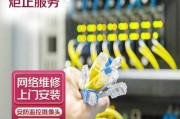 路由器无法连接网络怎么办？常见原因有哪些？