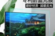 解决显示器反光问题的方法（简单实用的屏幕反光处理技巧）