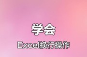 电脑换行选择文件的方法是什么？操作是否简单？