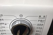 如何正确清洗洗衣机滚筒（教你一招）