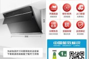 油烟机自带清洗功能，让厨房清洁无忧（打造智能厨房）