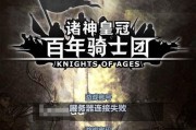 什么游戏可以引爆服务器？服务器被引爆的原因是什么？