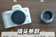 佳能相机前镜头拆卸视频教程是什么？