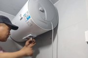 热水器空了怎么正确注水？