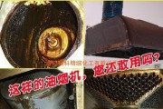 如何有效清洗油烟机（轻松解决家庭油烟机清洗难题）