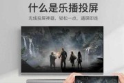 如何解决投影仪不跟着电脑动的问题（投影仪无法与电脑同步的解决方案）