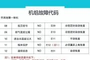 快速恢复误删U盘文件的方法（一键恢复）