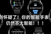 智能手表上的游戏怎么玩？有哪些功能？