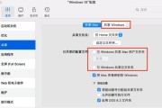 苹果电脑更换非原装屏幕设置方法？会有什么影响？