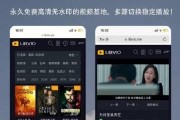 茶杯狐投屏到创维电视的方法是什么？操作步骤详解？