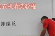 如何清洗洗衣机胶圈（简单有效的清洁方法）