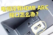 新款电视机外接音响怎么接？连接步骤是怎样的？