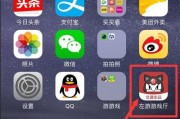 如何在手机手柄上打开苹果摄像头？
